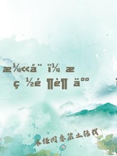 漫威：我白银超人，加入聊天群